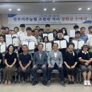 서부농업협동조합 이미지