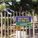 맹방초등학교 이미지