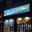 홍은4공영주차장 이미지