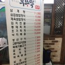 건영한식 네이버블로그