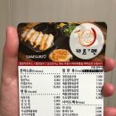 카츠앤멘 이미지