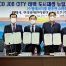 뉴딜팜㈜ 이미지