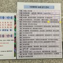 오케이투피부관리실