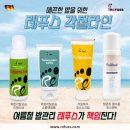 나도 손톱, 레푸스 개봉점