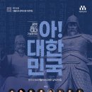 한국성악회 이미지