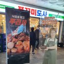 쭈꾸미도사 이미지