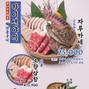 야끼니꾸소량 이미지