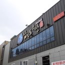 청주회수산