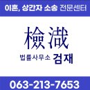 법률사무소명승