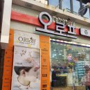 오로프 네이버블로그