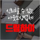 서산레포츠주