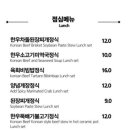 일상예우