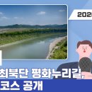 신동아힐링관광