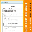 송행정사사무소 이미지