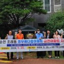 순천-15호 이미지