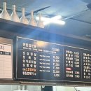 연탄초벌구이집