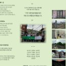 상계예술마당 이미지