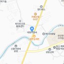 송화 공인중개사사무소 이미지