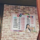 대구소막창곱창