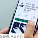 뉴딜팜㈜ 네이버블로그