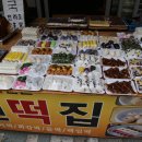 해운대전통시장 이미지