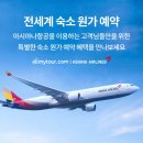 마이투어 이미지
