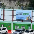 (주)포스코이앤씨 이미지