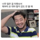 747 노래연습장 | 다들 약속한 듯 일상글을 쓰길래 .. 😗