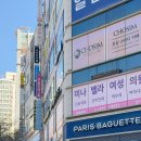 동백고등학교 | 동백 필라테스 | 온필라테스 동백백현점 이용 후기