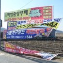 정비반장 이미지