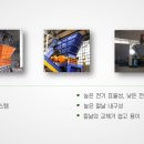 (주)테코 이미지