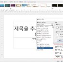 한글과 엑셀 다루기 이미지