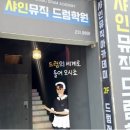 관통약국 이미지
