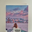 잘난치킨 | 내 행복의 이유는 ?! 💖