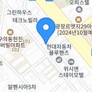 광진 광나루로50길 이미지