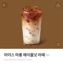 스타벅스시흥월곶점