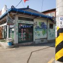 칠보국시 이미지