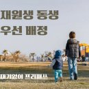 숲음악교습소 이미지