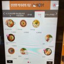 여우애김밥김해 | 김해삼계맛집,여우애김밥,김해김밥맛집