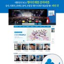 마이스피플 이미지