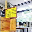 미성주상복합 | 126.효창공원앞역(용산구 백범로 287)에서 이촌역(용산구 서빙고로 83)까지