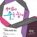 국립중앙과학관 이미지