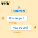 생활영어회화 이미지