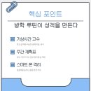 이투스수학역삼학원 이미지