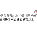 주)이씨네식품 이미지