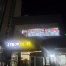 화랑초건너편 네이버블로그