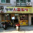 대훈유통