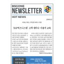 비에스2호 이미지