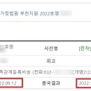 법무사김영인사무소 - 창원시 마산합포구 중앙북1길 5 | 법무사김영인사무소
