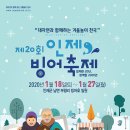 인제21 이미지